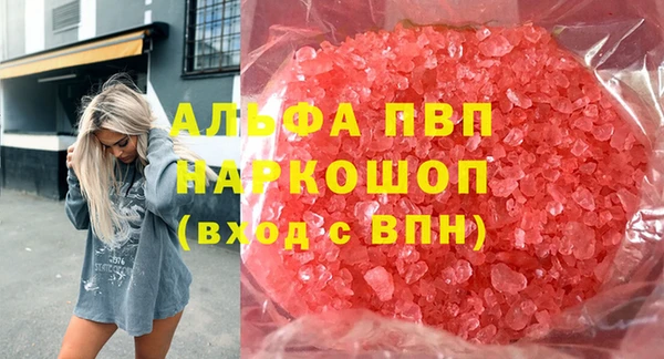 MDMA Premium VHQ Богородицк