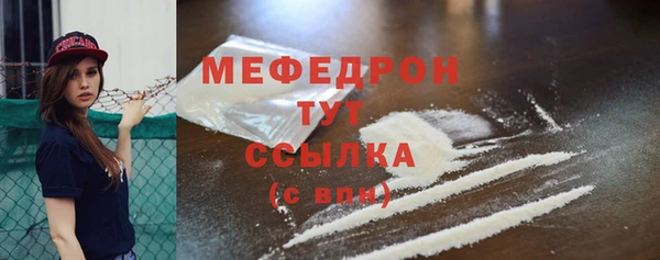 MDMA Premium VHQ Богородицк