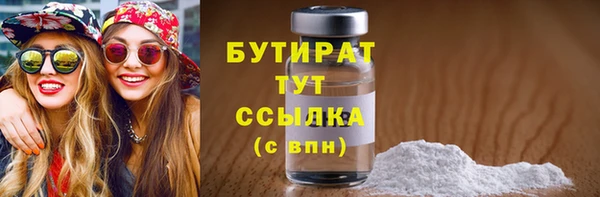 MDMA Premium VHQ Богородицк